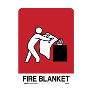 PF838652 Fire Equipment Sign - Fire Blanket 